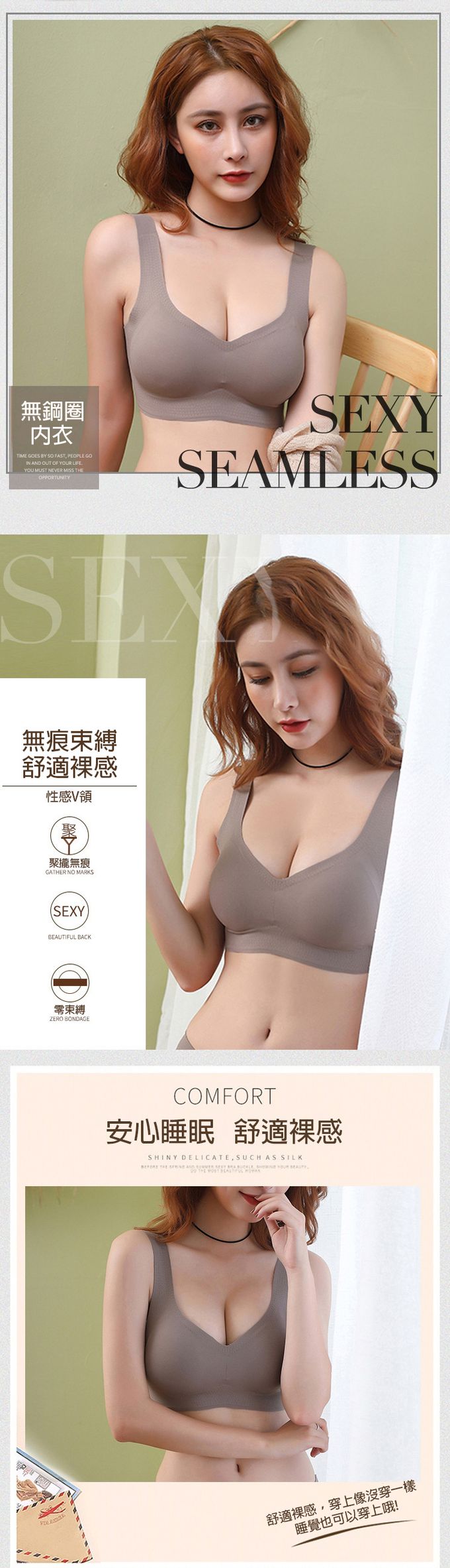 JoyNa - 2件入-運動居家一片式無痕內衣 內襯可拆式-淺棕色+隨機一色