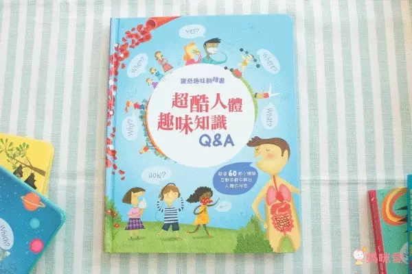 翻翻書大集合！【禾流文創 ✖ 閣林文創】