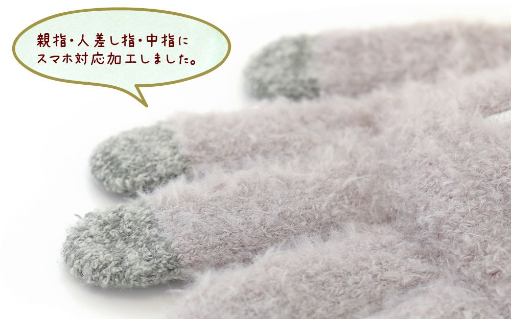 日本 TOMO - 兒童可觸控短絨保暖手套-比熊犬-深藍