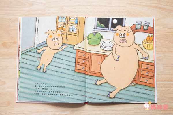 安東醫生迎接小寶寶