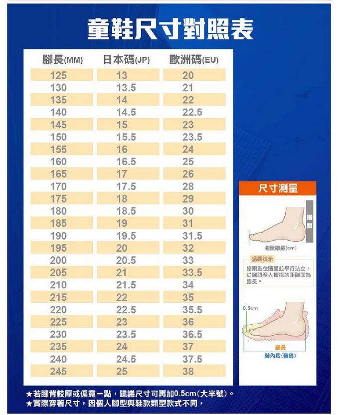 漫威MARVEL - 蜘蛛人 童鞋 電燈運動鞋 MNKX35250-絆帶設計方便穿脫-黑紅-(中大童段)
