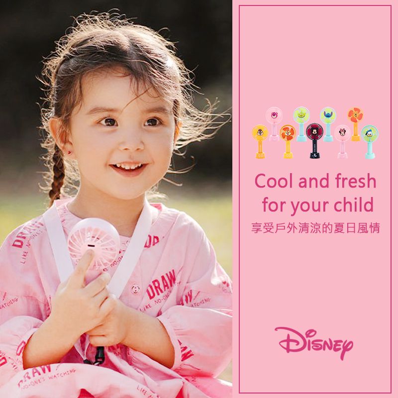 迪士尼小風扇-米奇