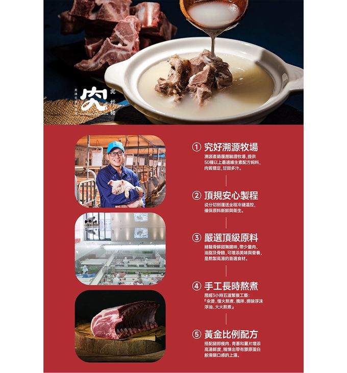 MUMU - 玉米雞茸粥150gx2包/盒