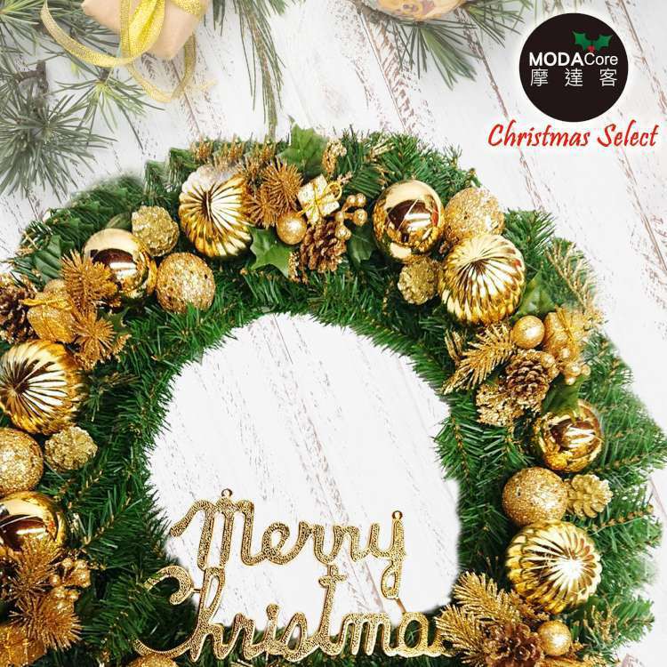 MODACore 摩達客 - 耶誕-台製24吋豪華高級聖誕花圈(金色系)(免組裝/本島免運費)