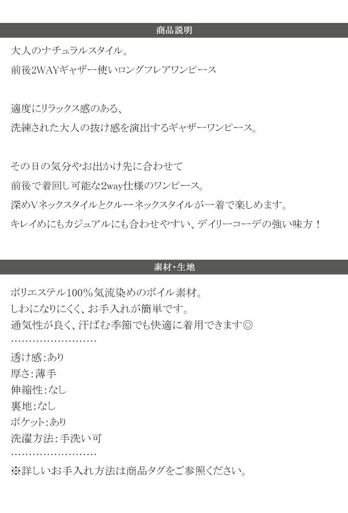 日本 Classical Elf - 前後2way清新腰綁帶短袖洋裝-黑