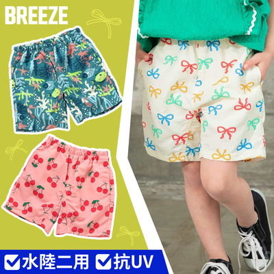 超讚水陸二用新上架【日本 BREEZE】日本小孩上學最愛的褲型！