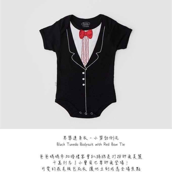 美國Frenchie MC - 嬰兒連身衣-短袖-小勞勃倒泥