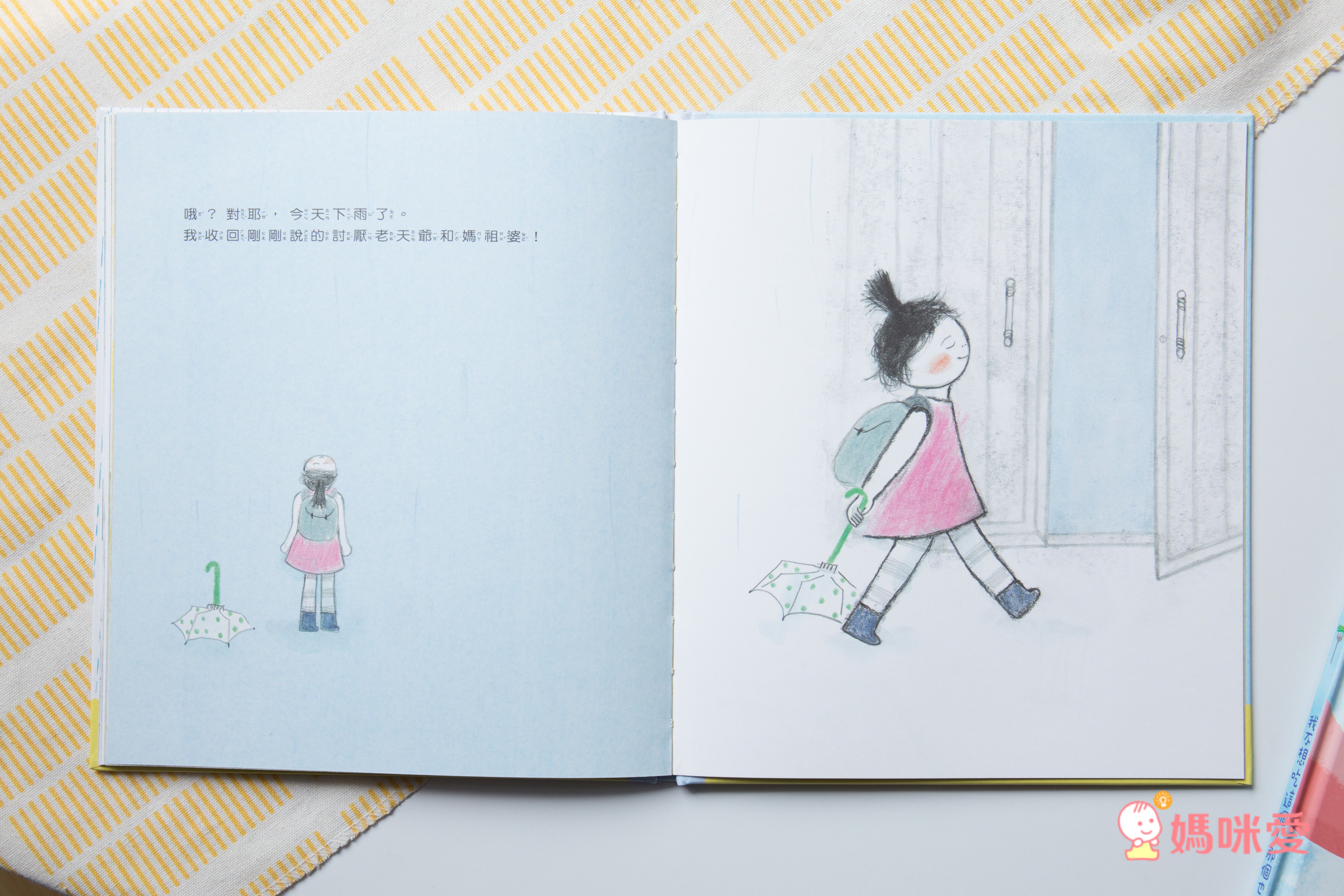 在外面想要尿尿了，怎麼辨？