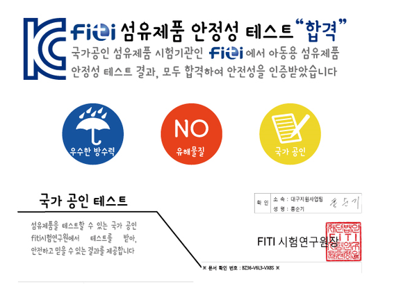 韓國 The Zari 夏季捲筒睡袋♥ 99.9%抗菌！推薦怕熱寶