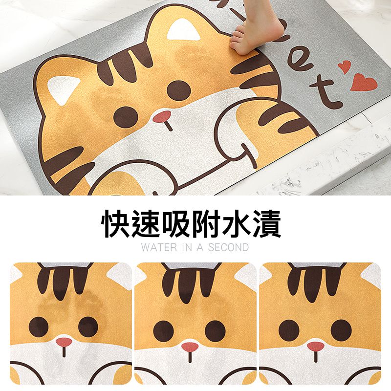 上田屋 - 連續踩踏瞬吸乾爽科技絨腳踏墊/地墊/防霉抗菌快乾好洗/柔軟彈性材質-橘貓-橘灰 (40x60x0.5cm±5%)