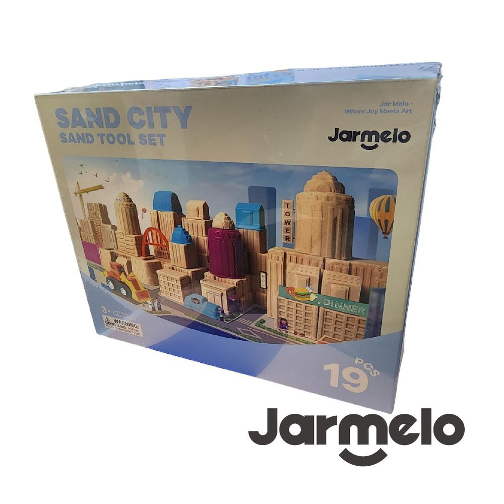 魔力星空沙-工具組 JA97182