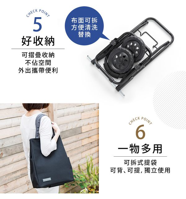 日本媽咪的聰明採購術！【COCORO 購物車】