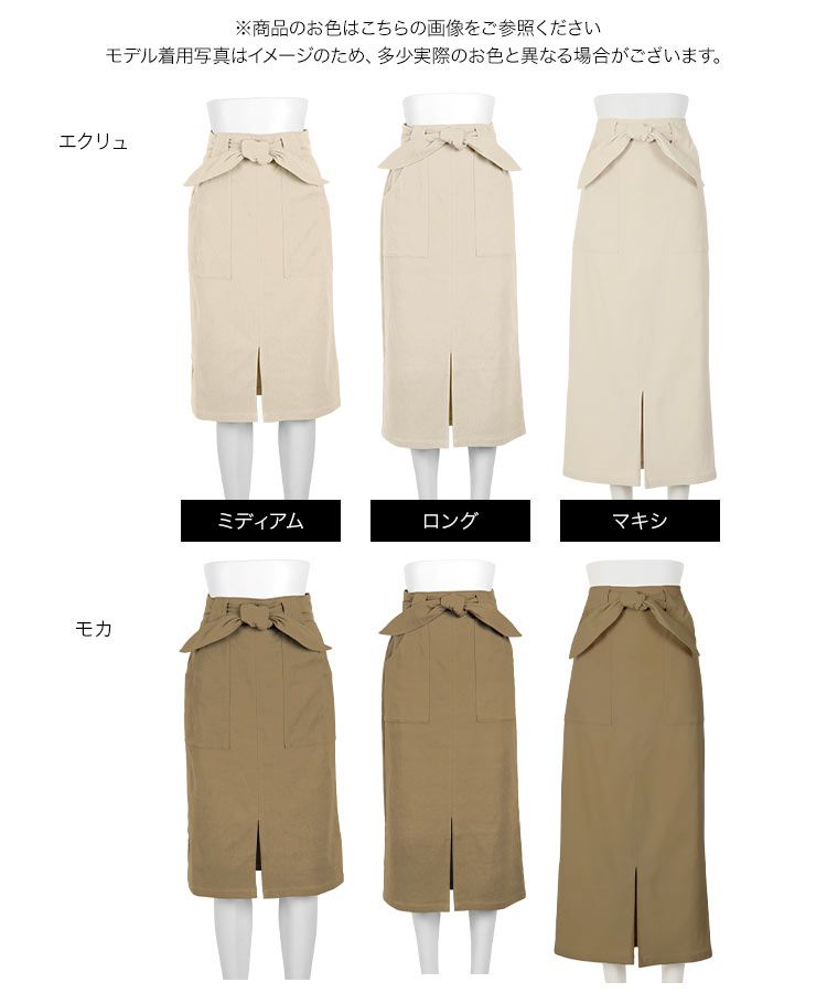 日本 Kobe Lettuce - 可愛扭結休閒長裙-草綠