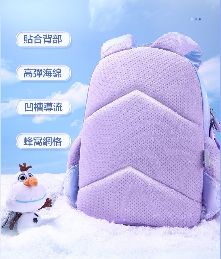卡通大容量透氣減壓書包(漸層款)-卡通人物艾莎-藍色 (建議90-110cm)-23x14x30cm