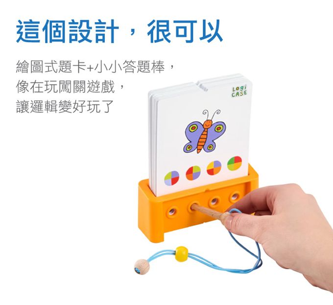 德國HABA - 邏輯解鑰(6歲)套裝組合包-建築工地+奇妙自然