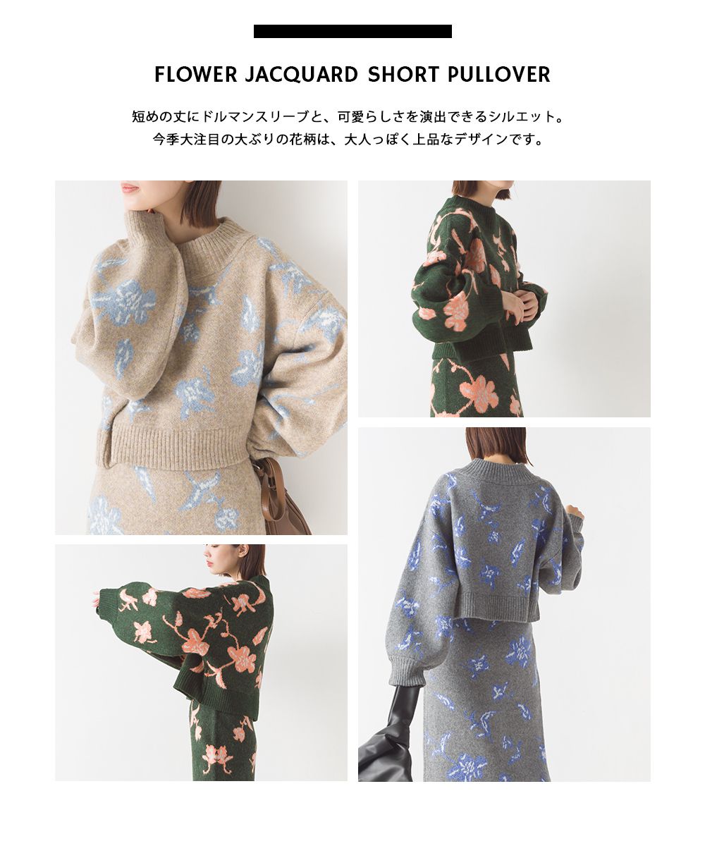 日本 OMNES - 優雅花朵柔軟針織毛衣-氣質灰