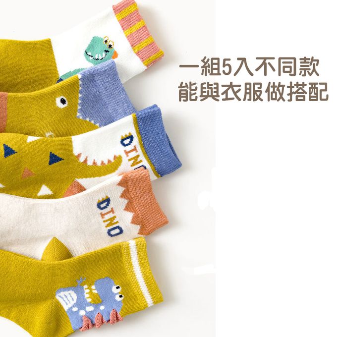 腳ㄚ子 - 兒童棉質中筒襪-俏皮萌龍