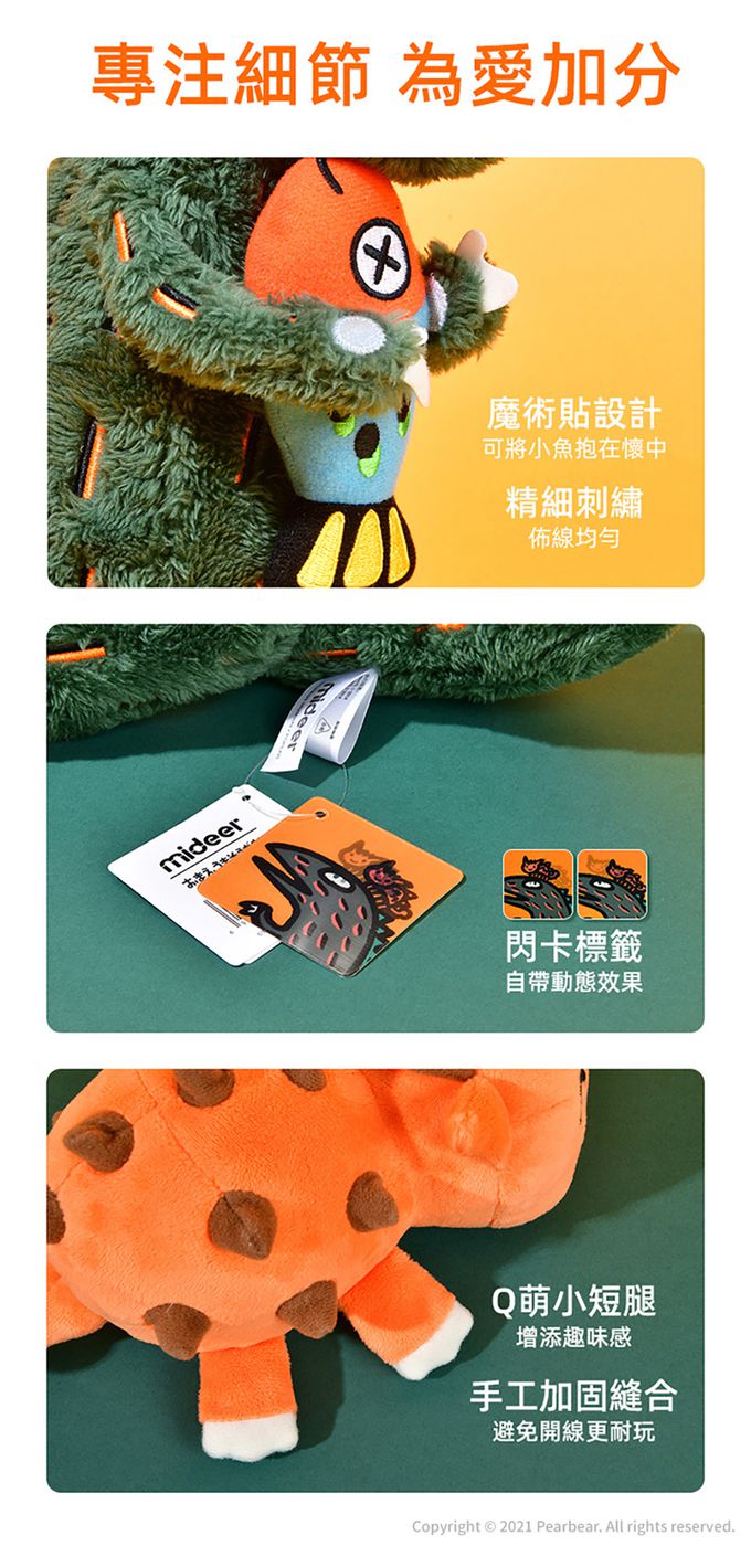 MiDeer - 兒童玩偶-霸王龍