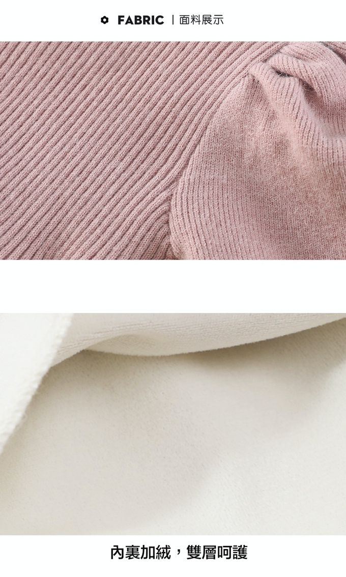 加絨針織半高領連身裙-蝴蝶結-粉+米白
