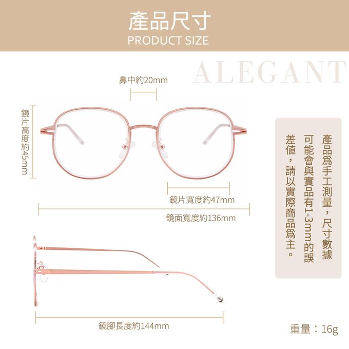 ALEGANT - 義式質感鬱金粉溫莎圈縷空造型圓框UV400濾藍光眼鏡