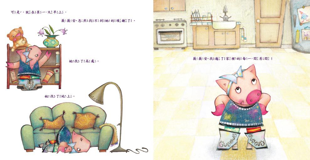 房間一定要整理嗎? 【品格教育繪本：生活習慣/自動自發】