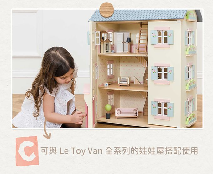 英國 Le Toy Van - Daisy Lane 英式現代極簡風系列 - 主臥室