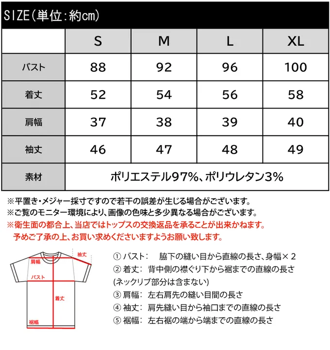 日本 Classical Elf - 鏤空緹花雙層荷葉糖果短袖上衣-米白