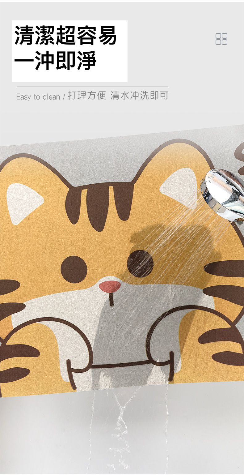 上田屋 - 連續踩踏瞬吸乾爽科技絨腳踏墊/地墊/防霉抗菌快乾好洗/柔軟彈性材質-橘貓-橘灰 (40x60x0.5cm±5%)
