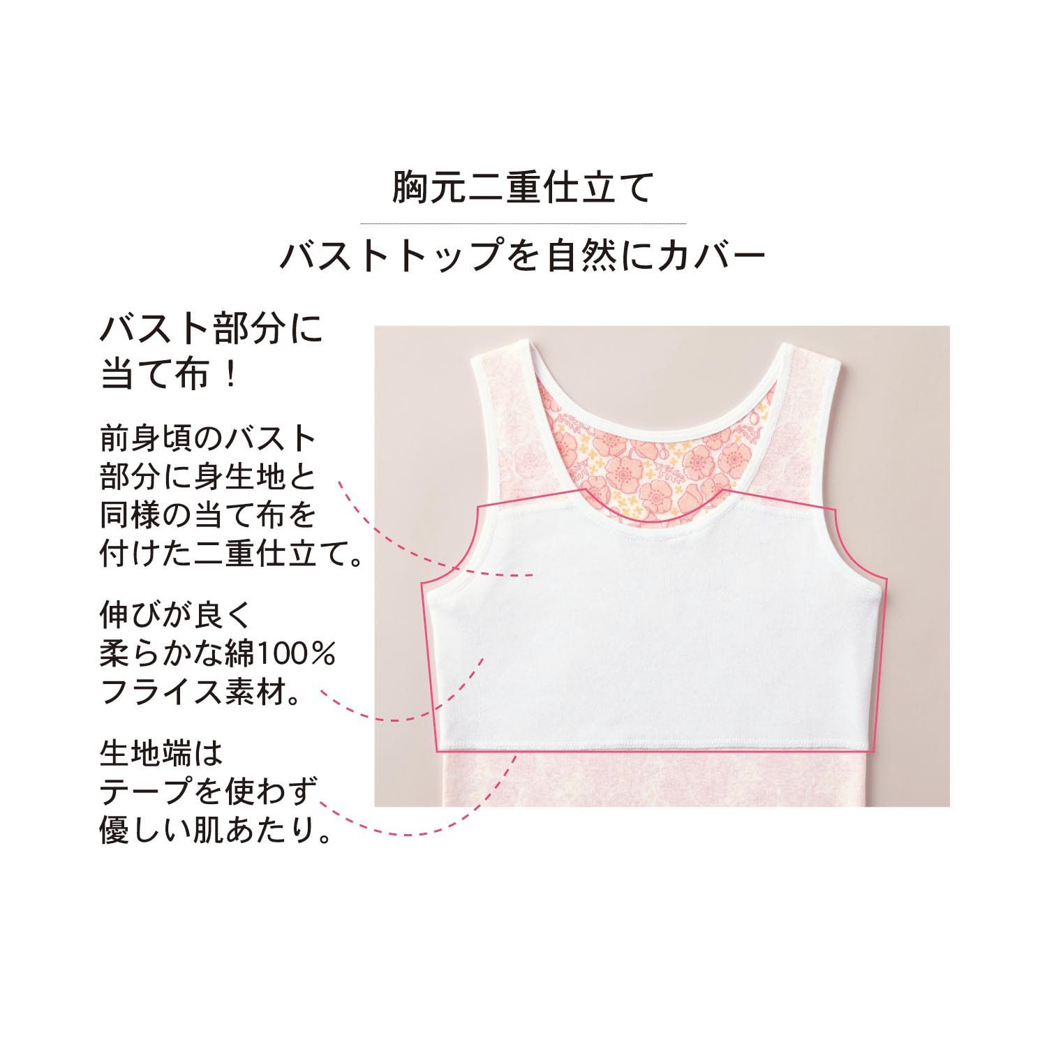 日本 Hummingchouchou - 100%棉 雙層布少女內搭/小可愛2件組-坦克背心款-水藍花朵x粉紫蝴蝶結