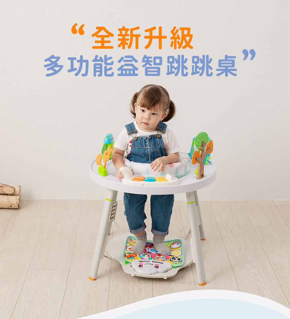 Kikimmy - 新升級多功能益智跳跳桌-小熊點點款