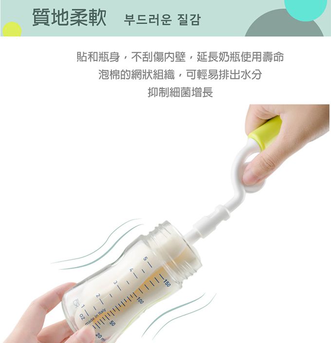 韓國 Maming - 韓國360度旋轉奶瓶刷(內附奶嘴刷1支)