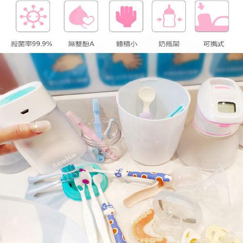 PPS II USB 紫外線 2 分鐘奶嘴個人消毒器-Tiffany/蒂芙尼綠