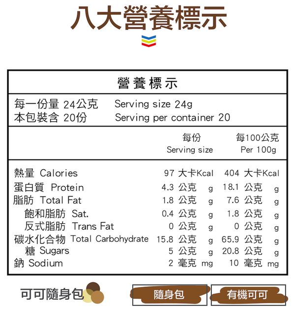 62折起降價出清！【有其田】營養穀麥飲品/植物奶/芝麻飲