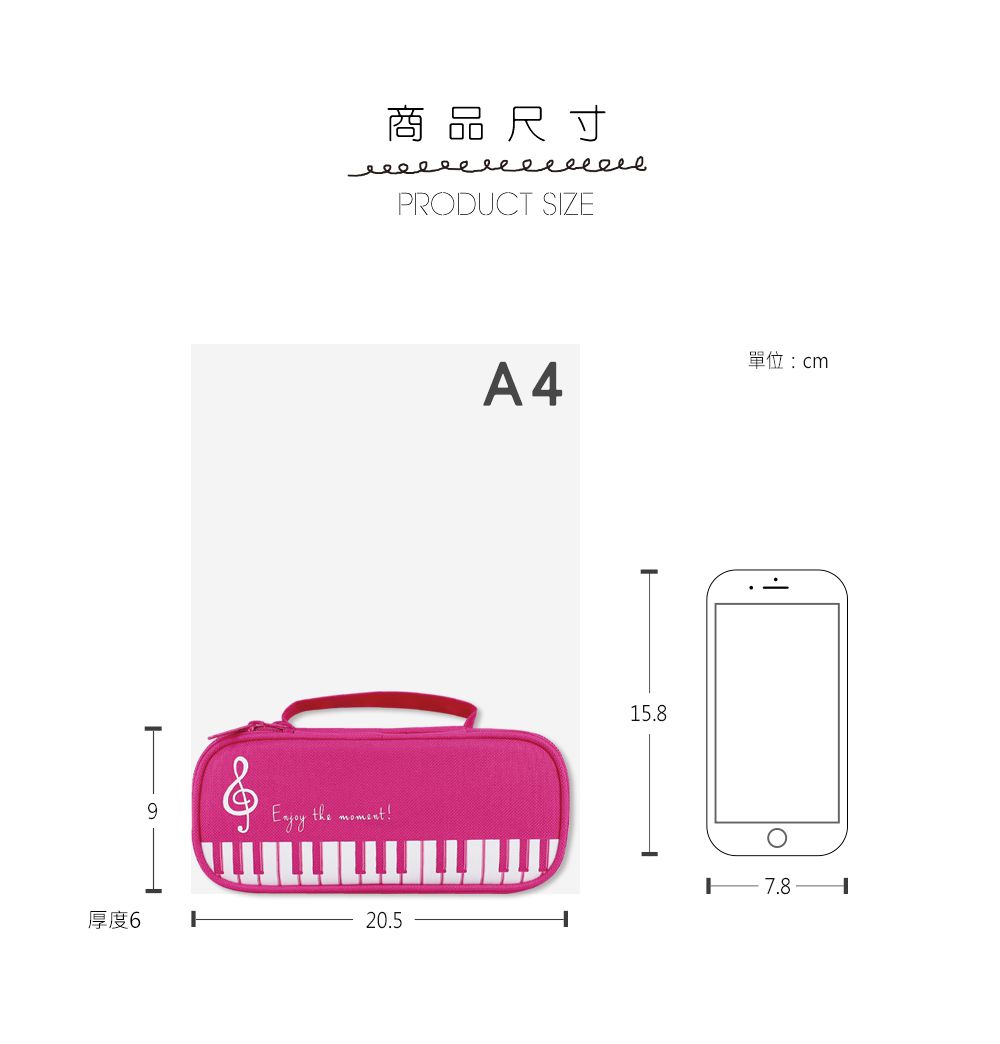 珠友 - 雙層上翻筆袋-MELODY-桃