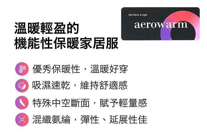 韓國 Cordi-i - 保暖彈性發熱衣套裝-芥黃