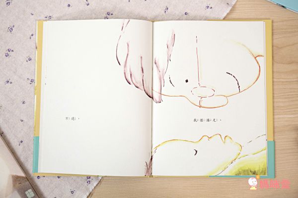 謝謝你來當爸爸的寶貝