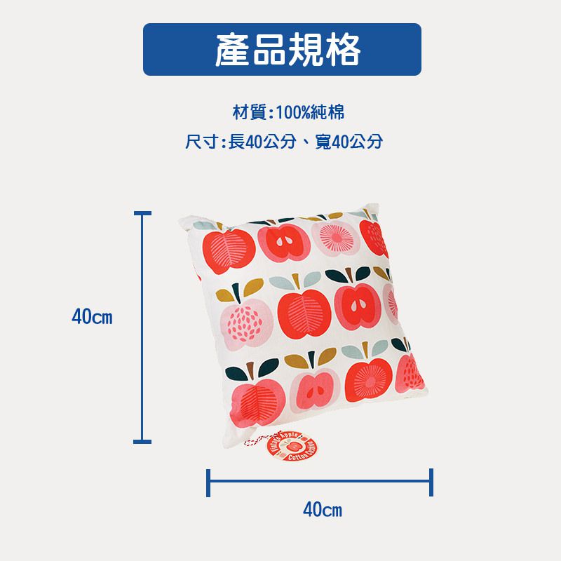 英國 Rex London - 純棉抱枕/靠墊-紅蘋果