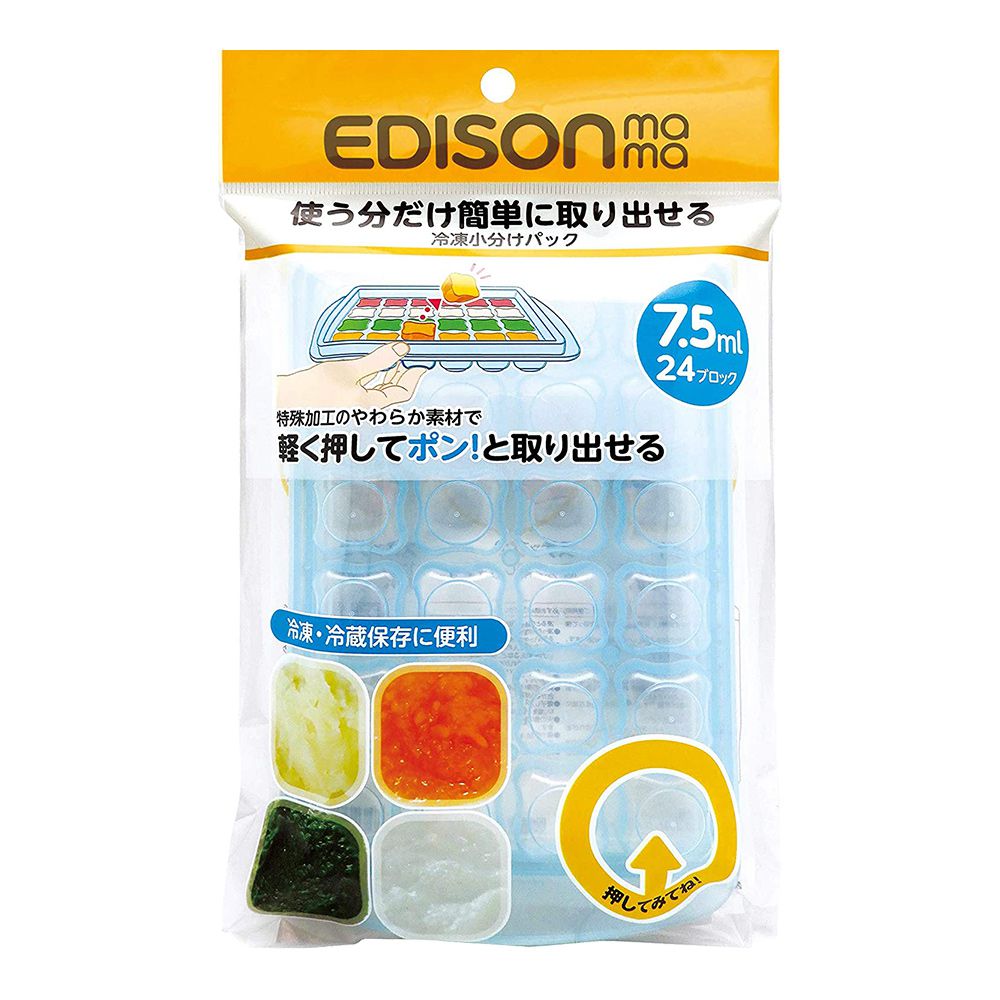 日本 EDISON mama - 嬰幼兒副食品儲存分裝盒-藍色 (S)-7.5ml × 24格