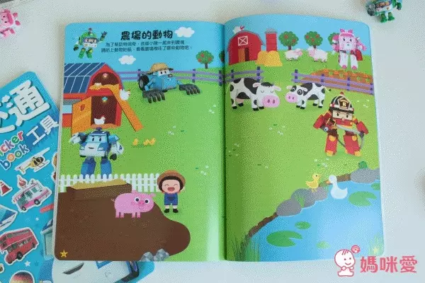 ❤ 波力動物探險 sticker book ❤