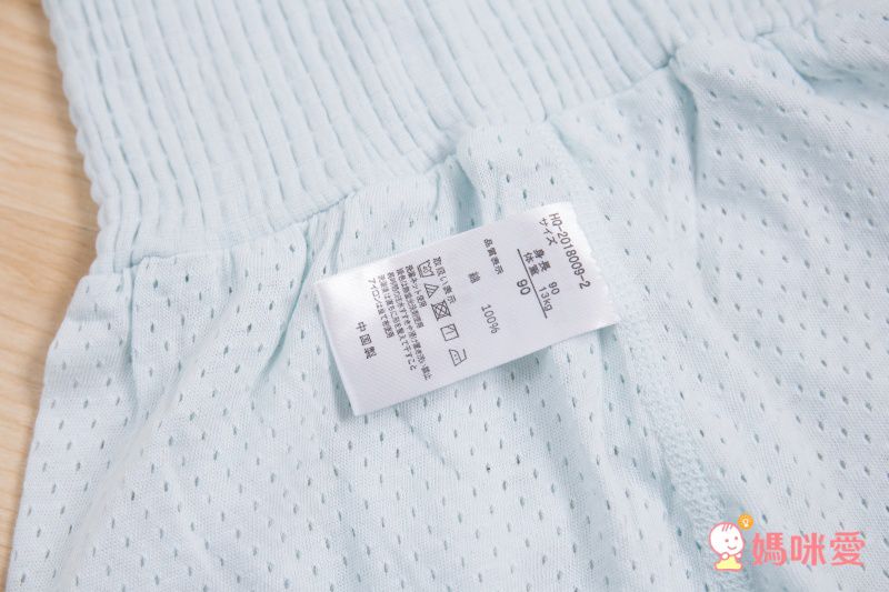 純棉網眼腹卷高腰護肚褲-藍色