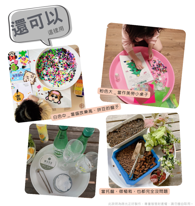 玩玩 Play - 感統必備感官玩玩盆(無盒)-黑 (小)-外徑30內徑26高4.1cm