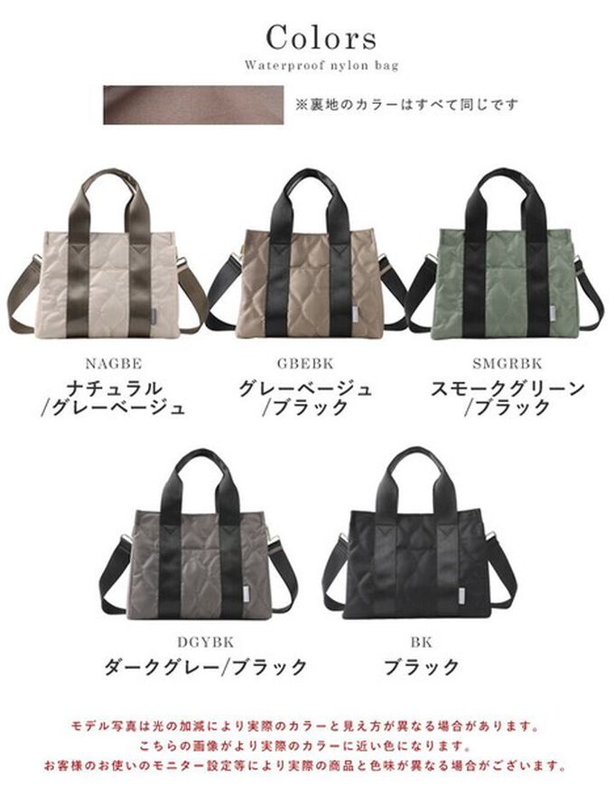 日本 LIZDAYS - 防潑水大容量2way絎縫托特包/媽媽包-(可裝A4)-深灰