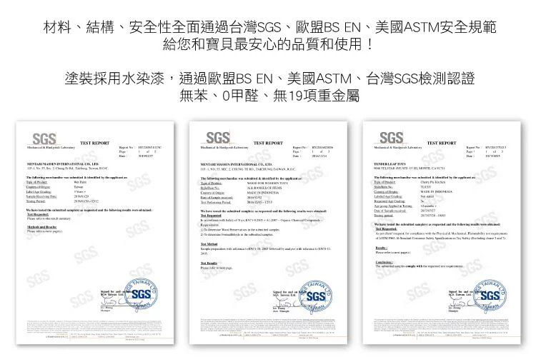 美國 Tender Leaf - 小老闆食品雜貨鋪