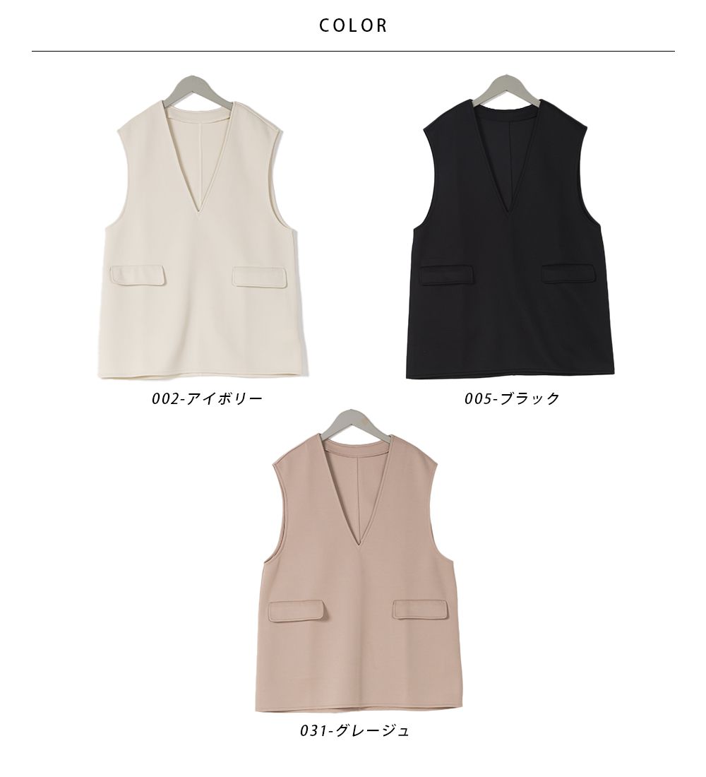 日本 OMNES - 百搭V領剪裁穿搭背心-簡約黑