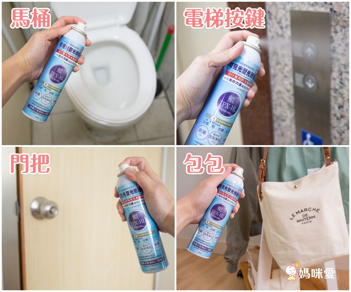 【日本專利 最新型光觸媒抗菌劑】SARS期間總統府御用