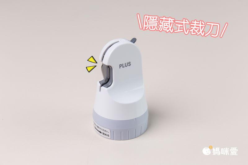 【日本 PLUS】二合一個資保護章Ｘ開箱刀