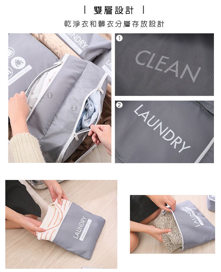 P.travel - 旅行收纳6件套-粉色