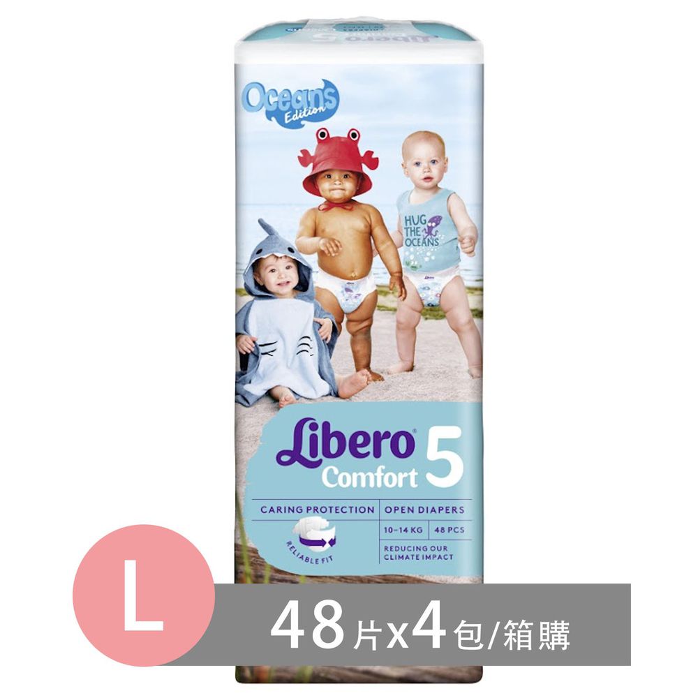 麗貝樂 Libero - 嬰兒尿布/紙尿褲-擁抱海洋 年度限量款 歐洲原裝進口-北歐限量設計款 (L/5號)-48片×4包