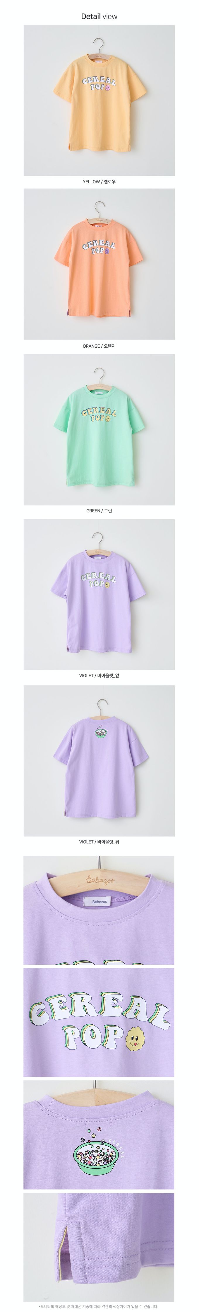 韓國 Bebezoo - 字母笑臉印短袖上衣-薄荷綠