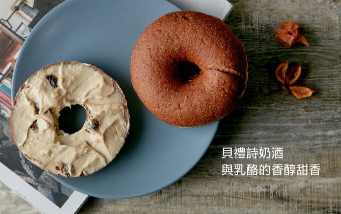 原味時代 - 新品【期間限定】貝禮詩奶酒貝果3顆-100g土10g/顆。共3顆